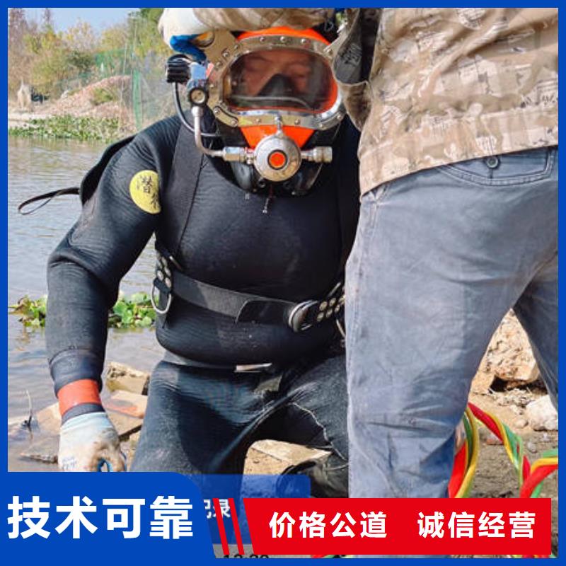 水下本地潜水打捞欢迎合作
