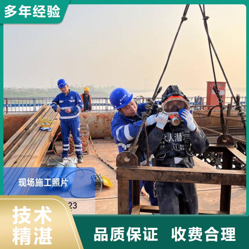 【水下】水下打捞公司诚信