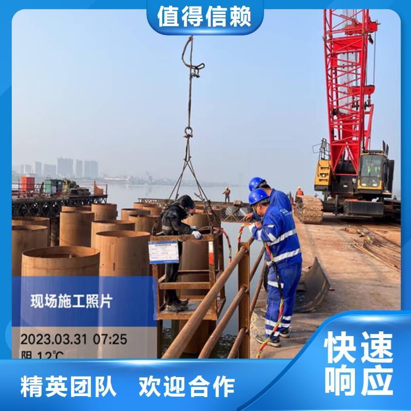 水下,本地水下作业公司快捷