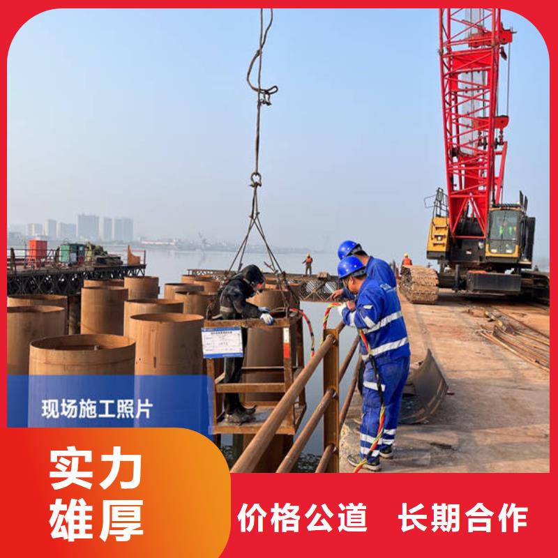 水下工程设施安装视频-水下工程设施安装|江苏省扬州市|宝应|仪征|盐城|无锡|常州|南通