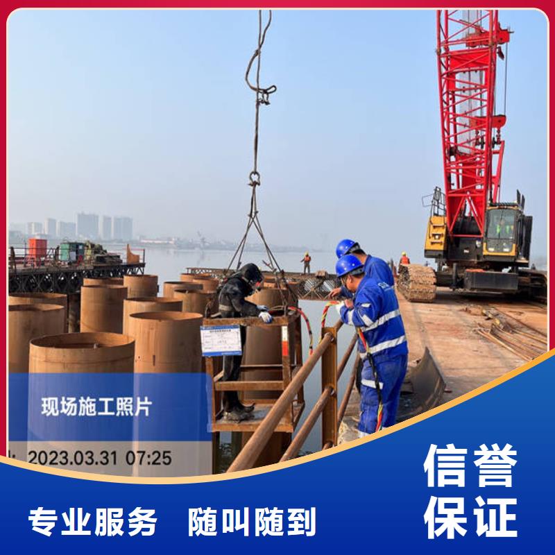 水下工程设施安装视频-水下工程设施安装(众人水域)覆盖地域广西省贺州|钦州|来宾|桂林