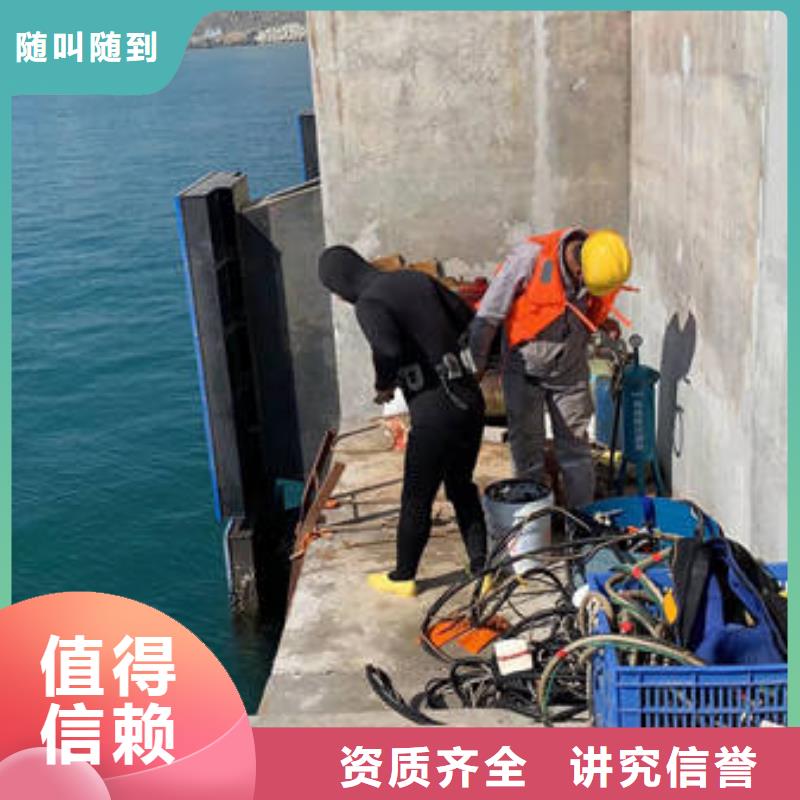 水下【水下清障】放心之选