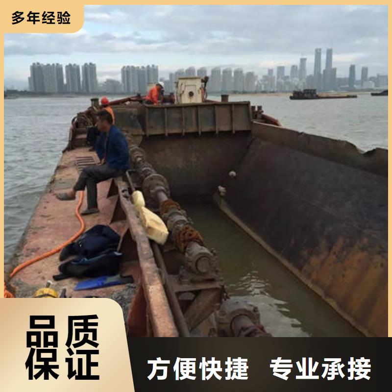 优惠的水下堵漏清淤施工供应商