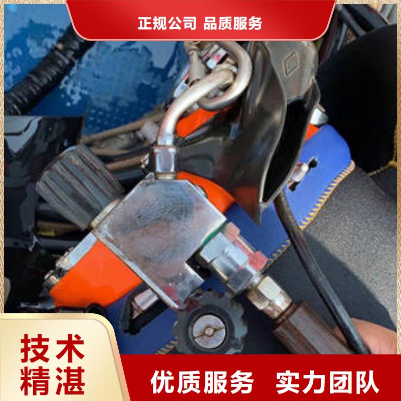 水下水下施工解决方案
