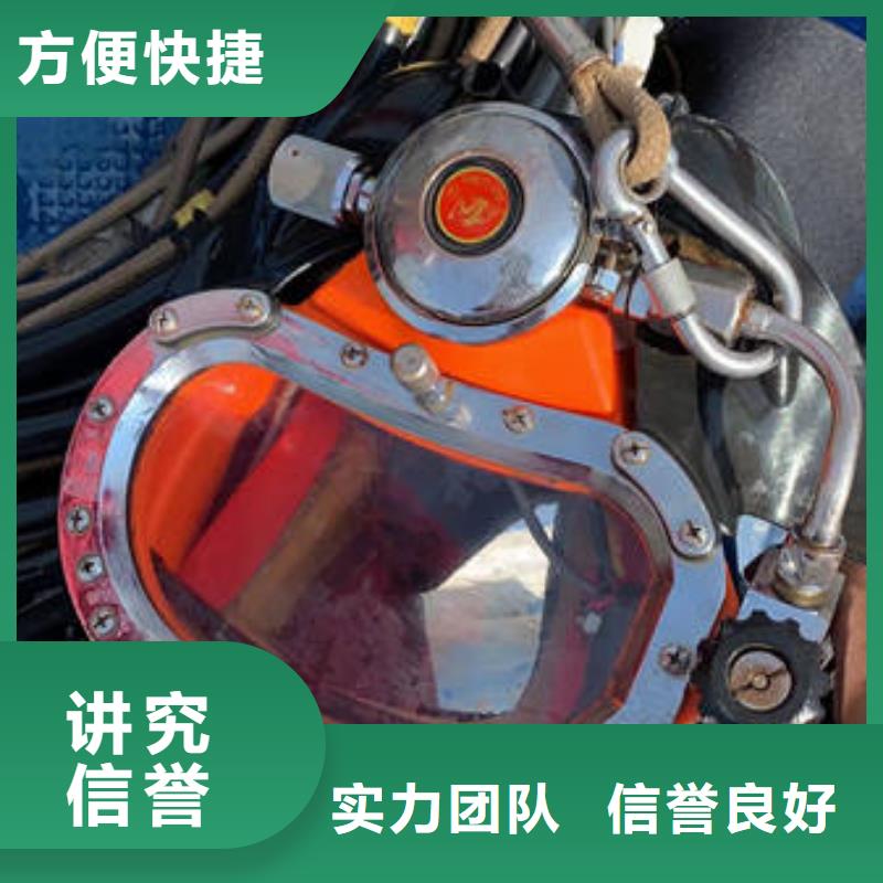 水下【水下清障】放心之选