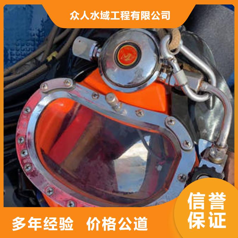 水下,本地水下作业公司快捷