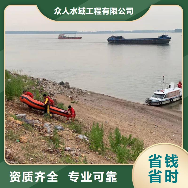 水下水下施工服务热情