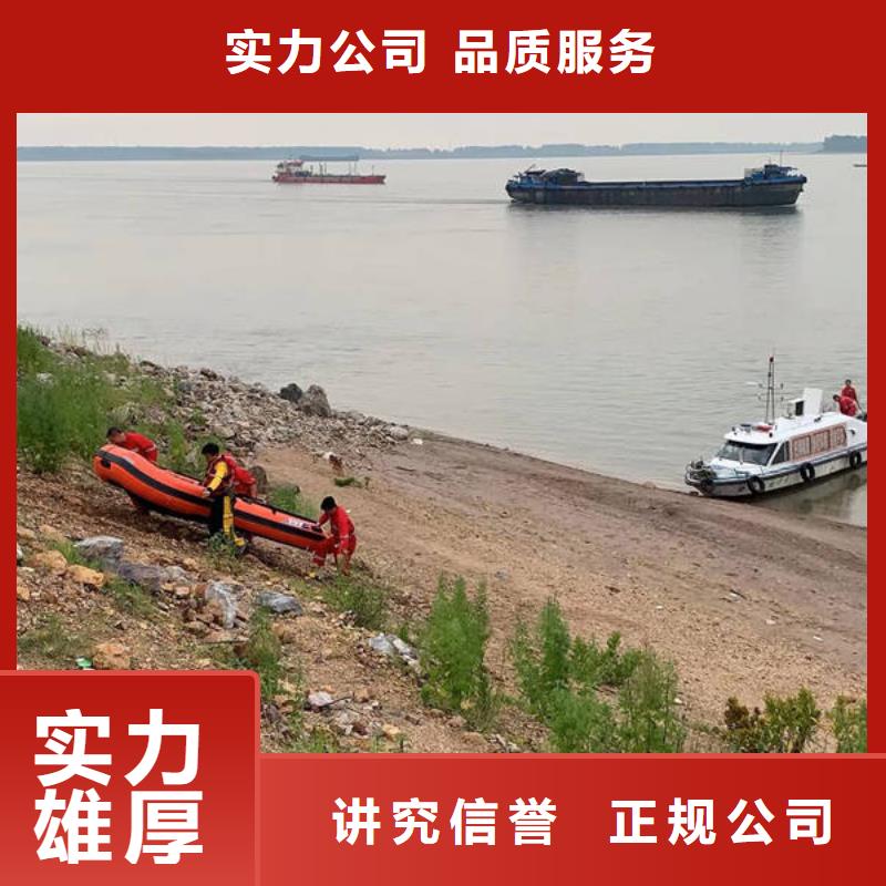 水下-水下堵漏2025公司