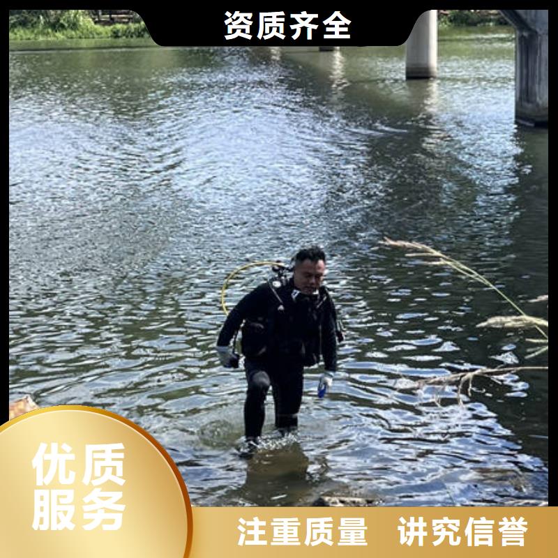 水下水下拆除技术精湛