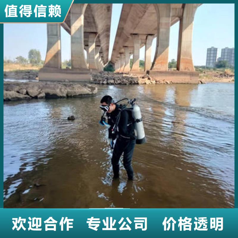 水下水下作业公司诚信放心