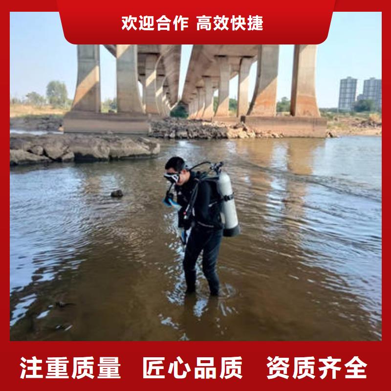 水下水下拆除收费合理
