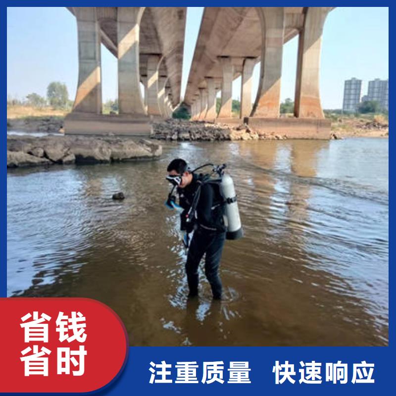 水下工程设施安装视频-水下工程设施安装|湖南省常德市|汉寿|武陵|岳阳|娄底|永州|湘潭|益阳|张家界|邵阳