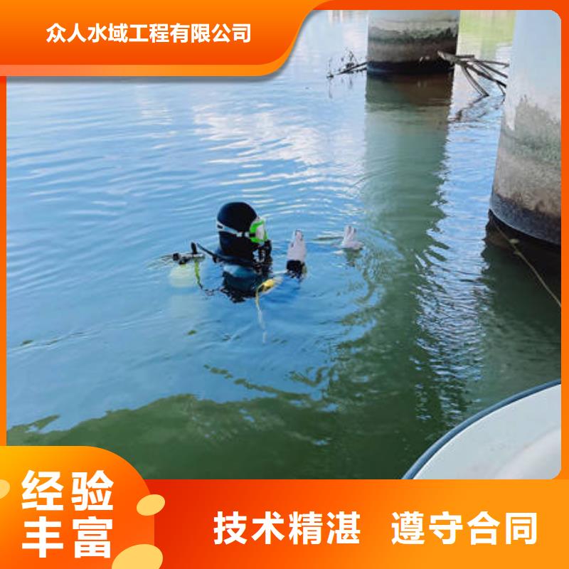 水下_沉物打捞放心