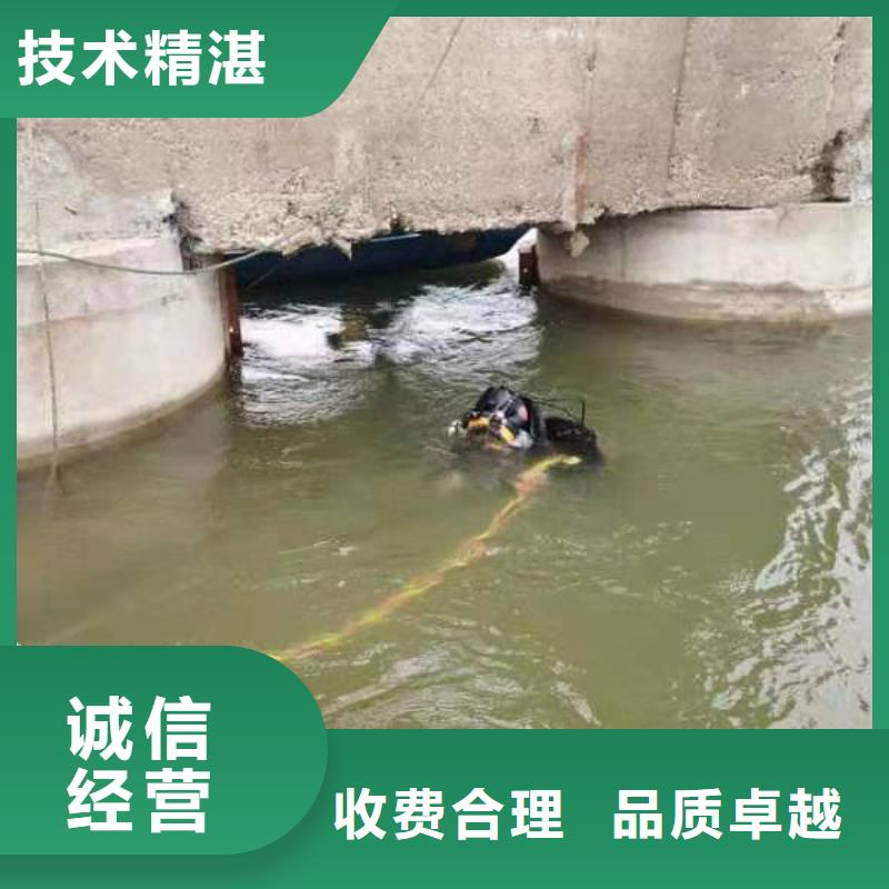 水下工程设施安装视频-水下工程设施安装(众人水域)覆盖地域广西省贺州|钦州|来宾|桂林