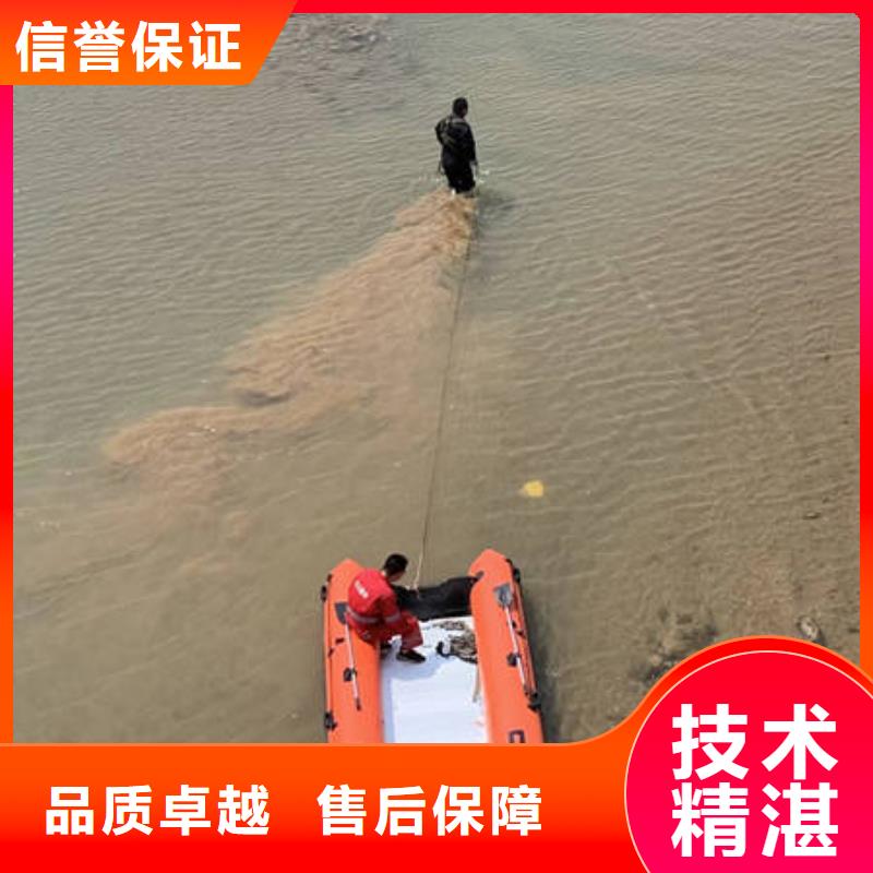 水下工程设施安装视频-四川省雅安市|石棉|天全|甘孜|德阳|遂宁|自贡|乐山|资阳|成都水下工程设施安装-众人水域