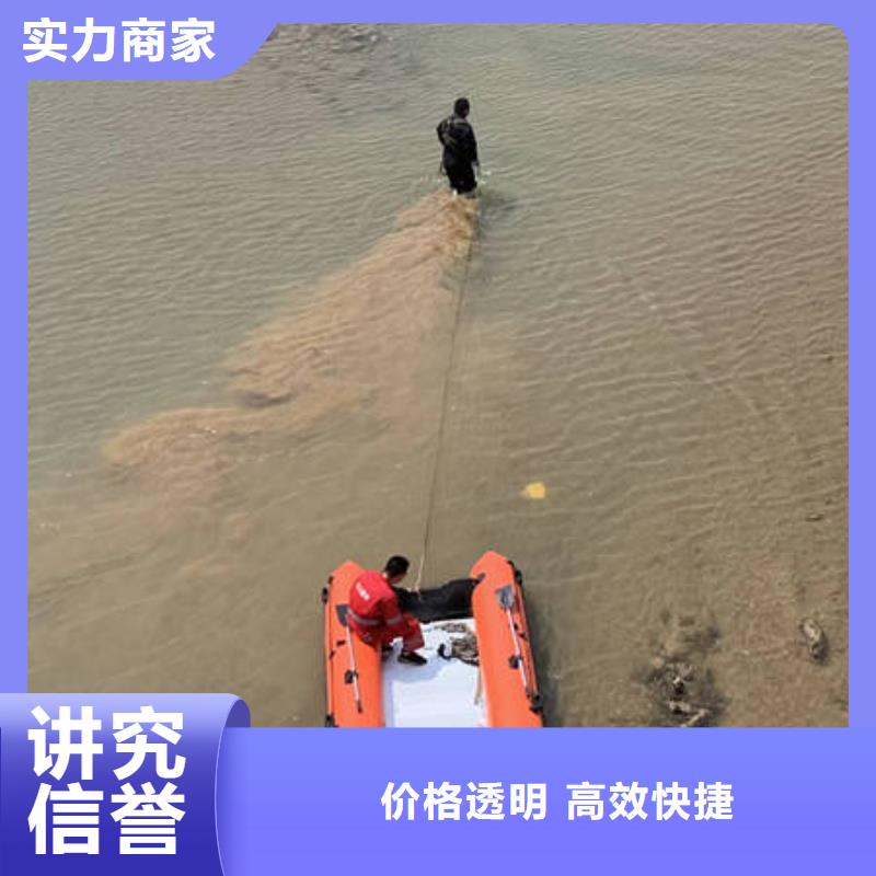 水下水下拆除收费合理