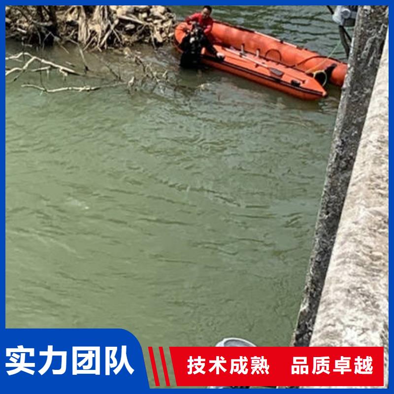 水下【水下清障】放心之选