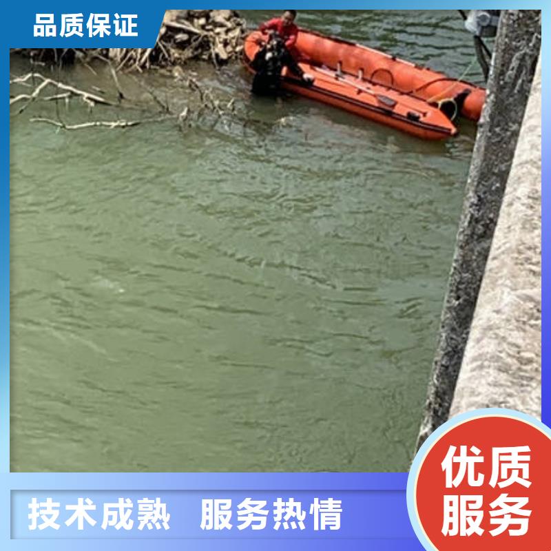 水下水下施工正规