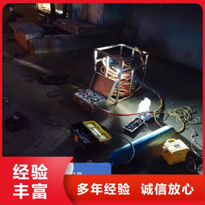 水下-水下工程设施安装