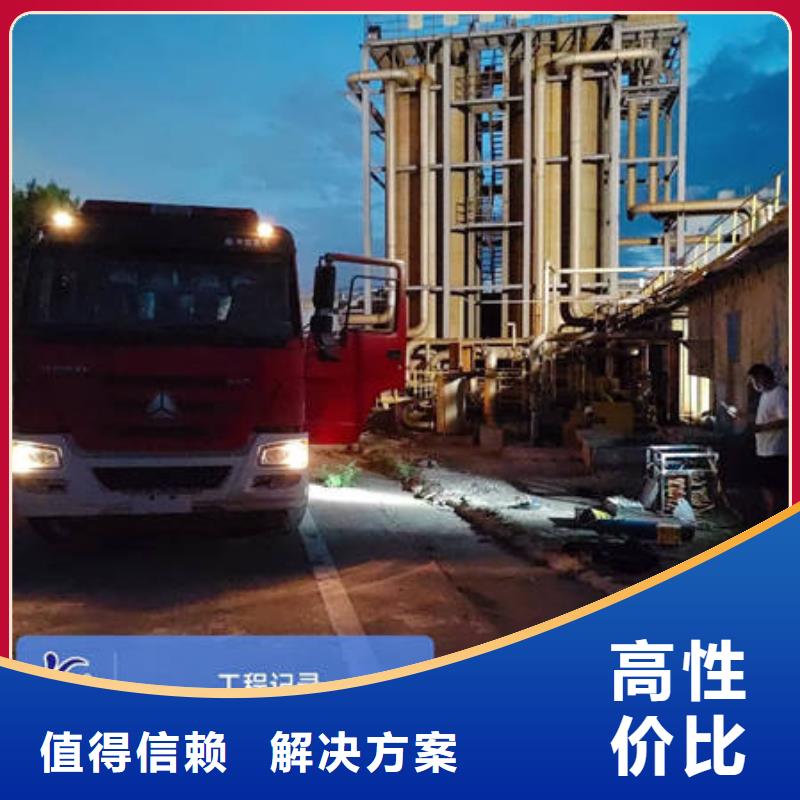 水下工程设施安装视频-巨鹿|南宫|廊坊|保定|秦皇岛|张家口|承德水下工程设施安装品质卓越-众人水域工程(邢台市分公司)