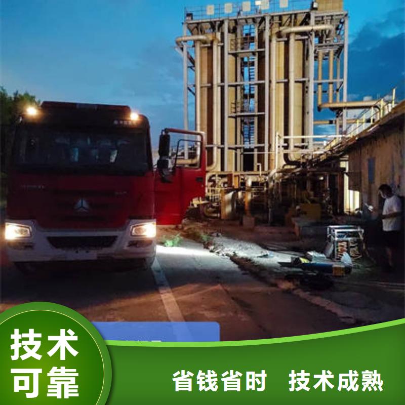 水下工程设施安装视频-水下工程设施安装(众人水域)覆盖地域广西省贺州|钦州|来宾|桂林
