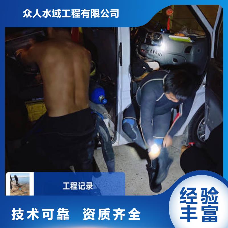 水下水下沉井施工服务热情