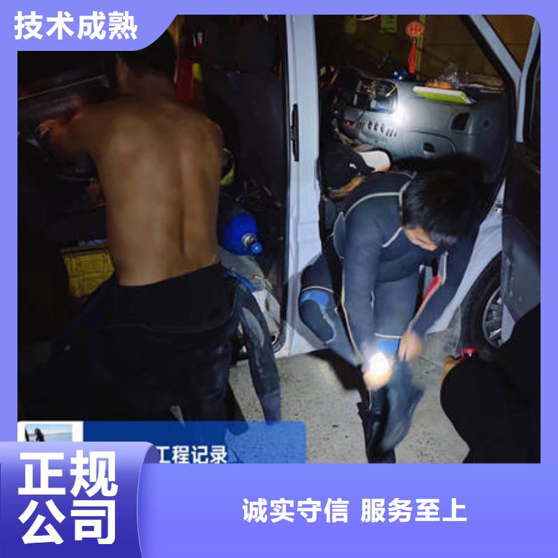 水下防渗堵漏技术好