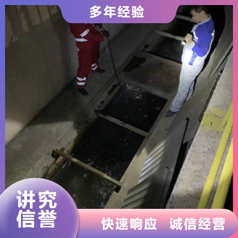 水下水下拆除收费合理