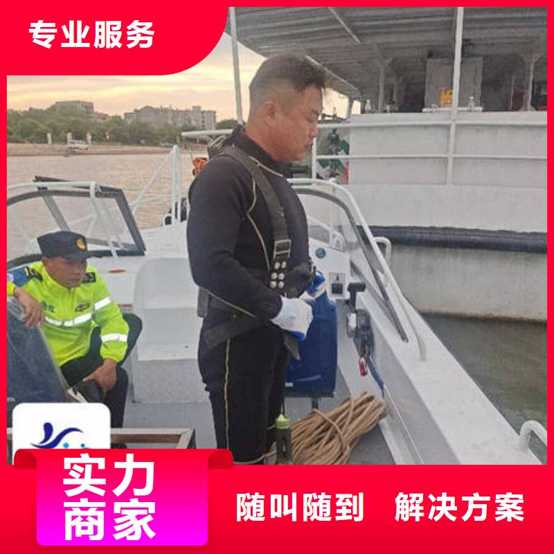 水下工程设施安装视频-水下工程设施安装|江苏省扬州市|宝应|仪征|盐城|无锡|常州|南通