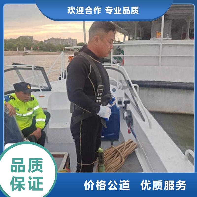 水下水下拆除收费合理