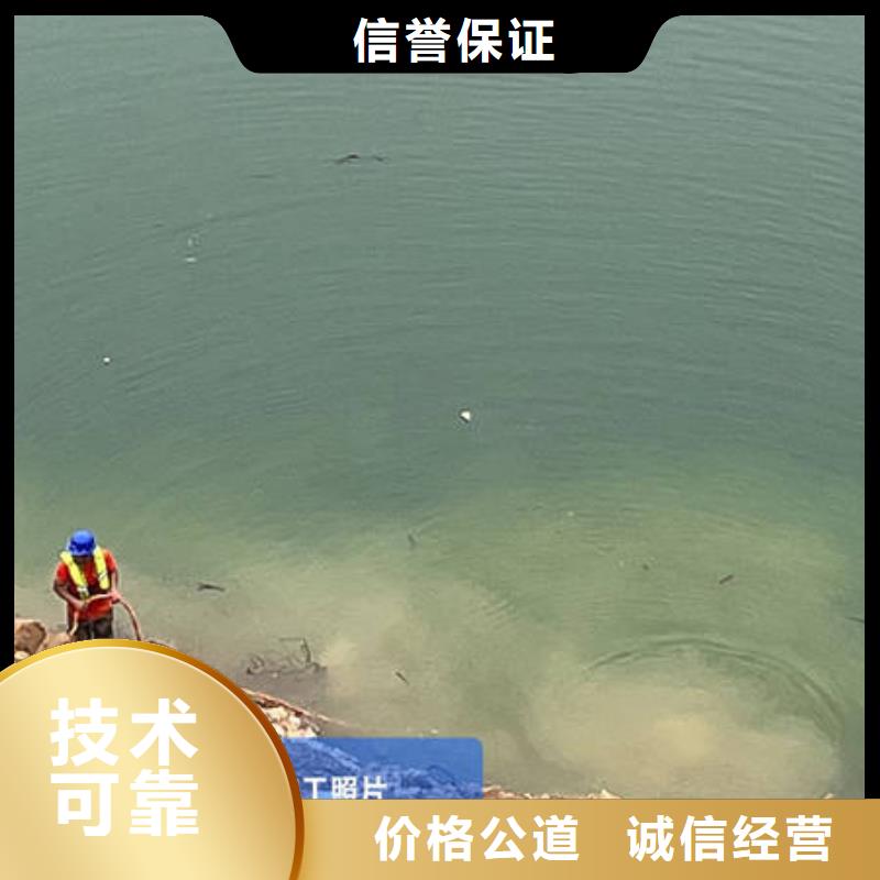 水下工程设施安装视频-水下工程设施安装-西藏阿里市格尔|措勤|拉萨|那曲|昌都|山南|林芝|日喀则(本土)经销商
