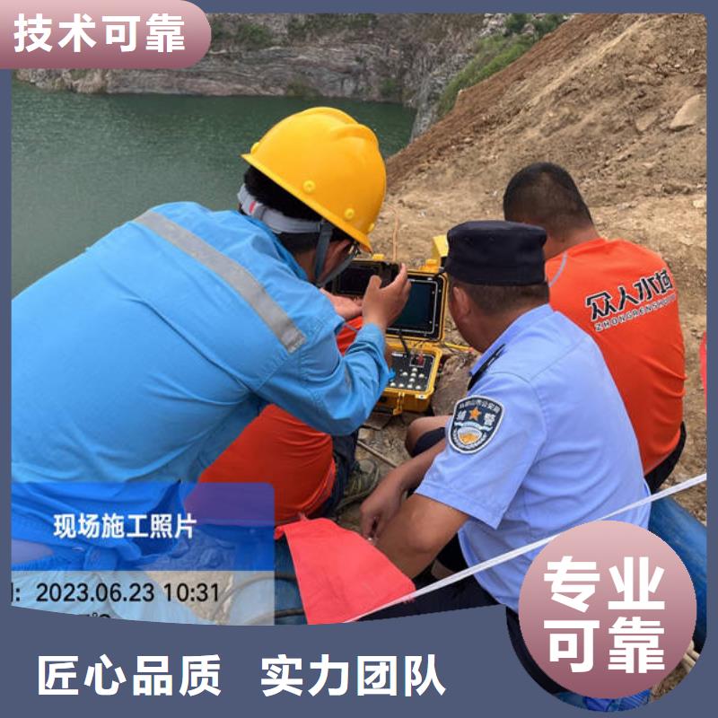 水下工程设施安装视频-水下工程设施安装|江苏省扬州市|宝应|仪征|盐城|无锡|常州|南通