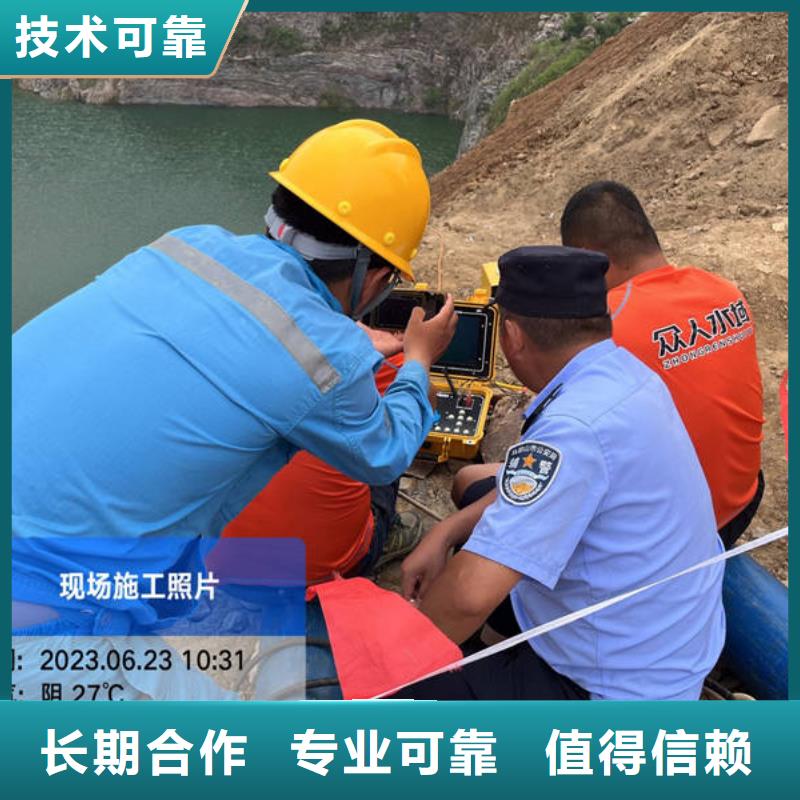 水下探摸20年经验