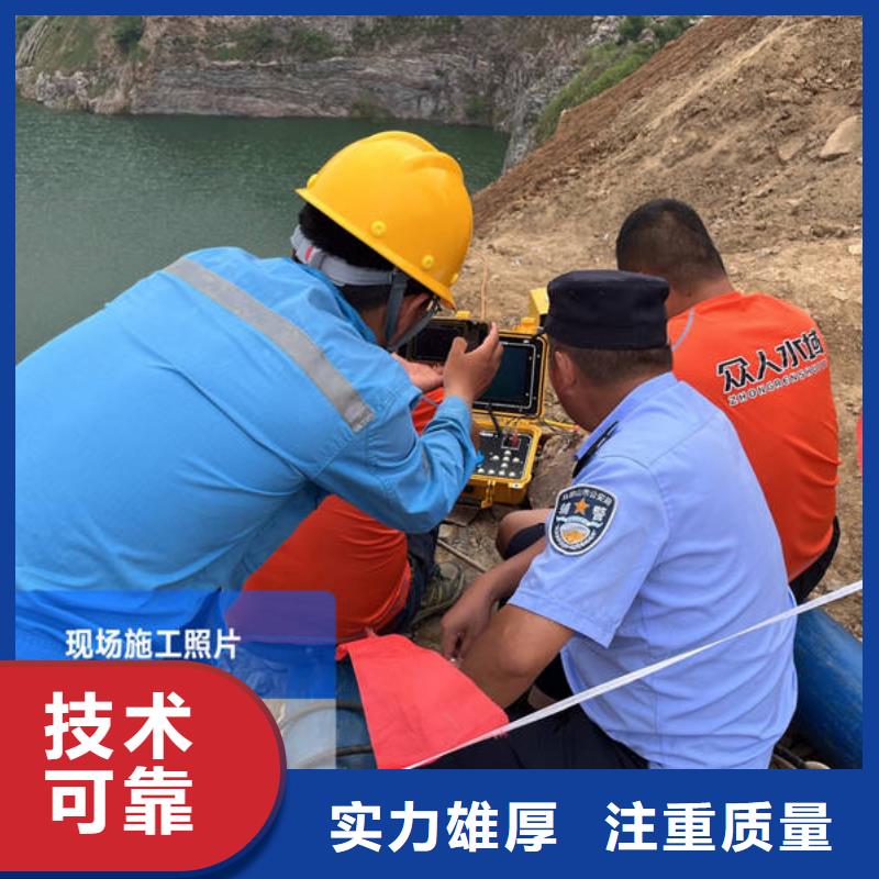 水下,水下工程设施安装专业