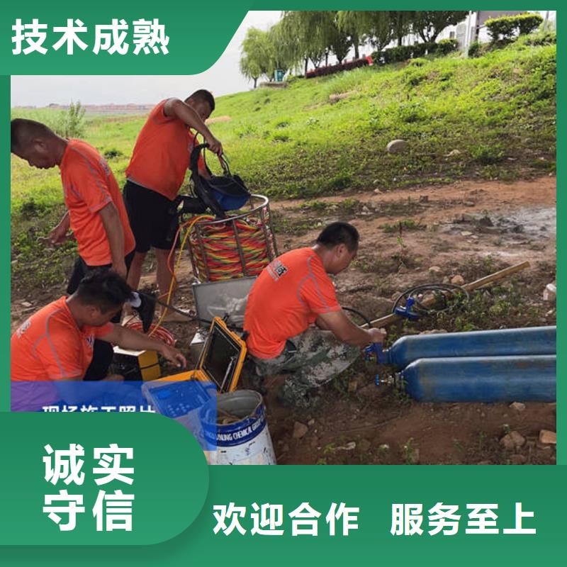 水下水下切割