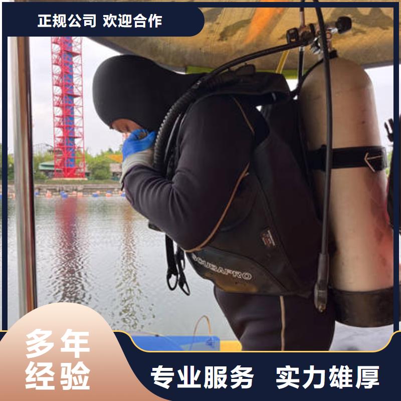 水下水下打捞