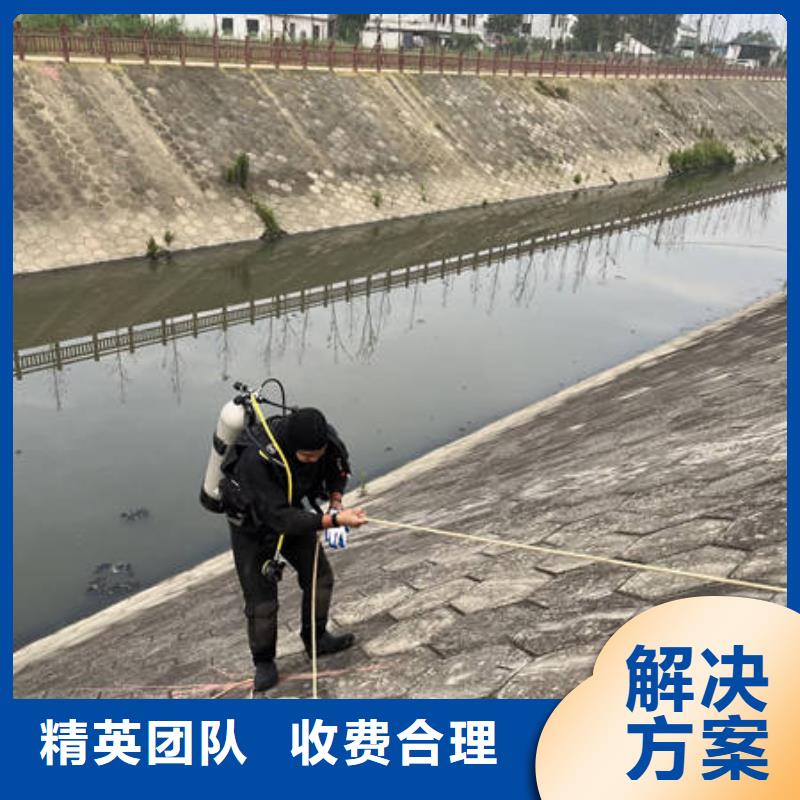水下,本地水下作业公司快捷