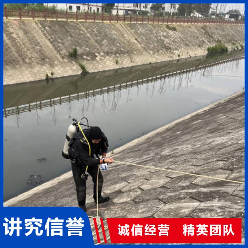 水下工程设施安装视频-水下工程设施安装-众人水域工程(浙江省分公司)服务区域舟山|丽水|嘉兴|温州|绍兴|宁波|台州
