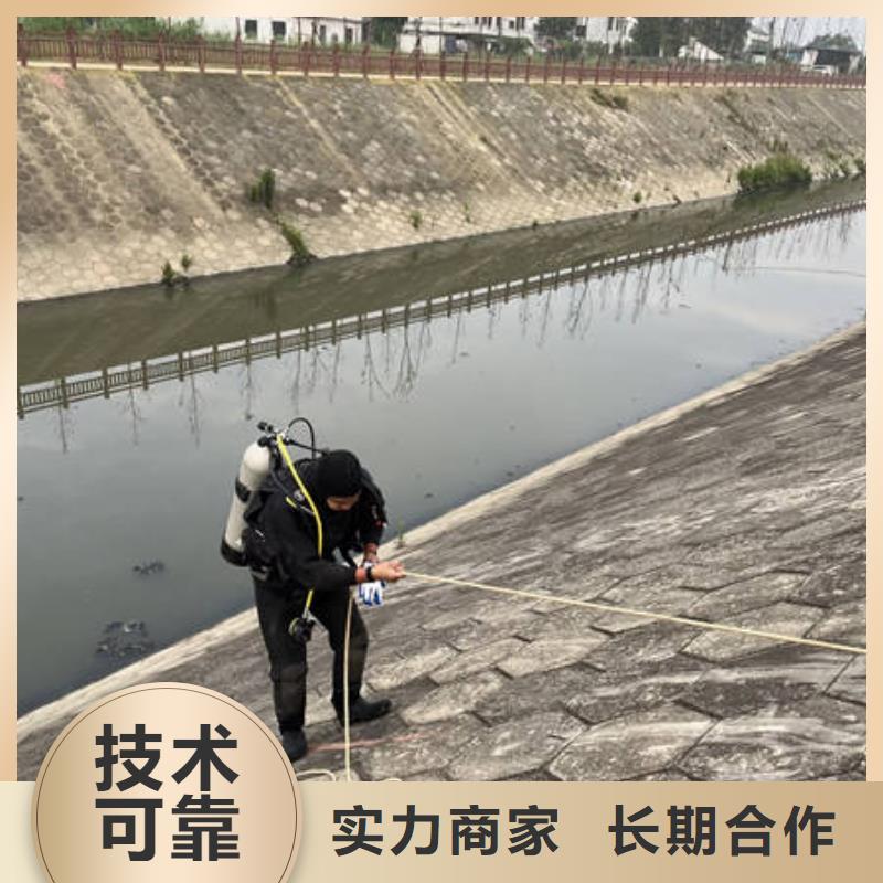 水下工程设施安装视频-湟中|湟源|海南|海东|果洛|黄南众人水域水下工程设施安装_ 众人水域工程(西宁市分公司)