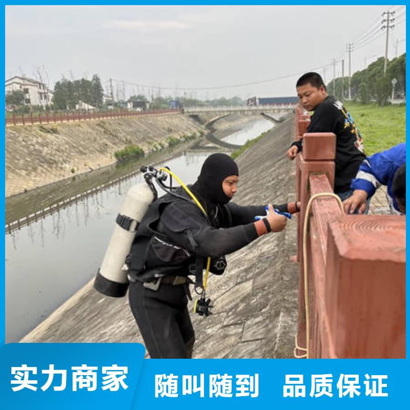 水下水下拆除收费合理
