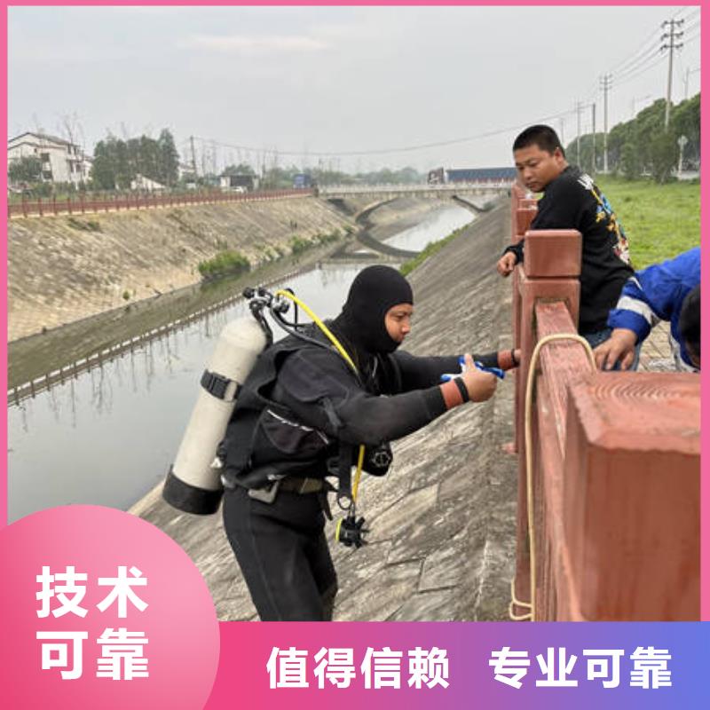 水下水下拆除技术精湛