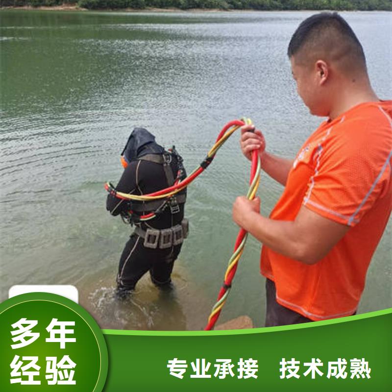 水下水下切割