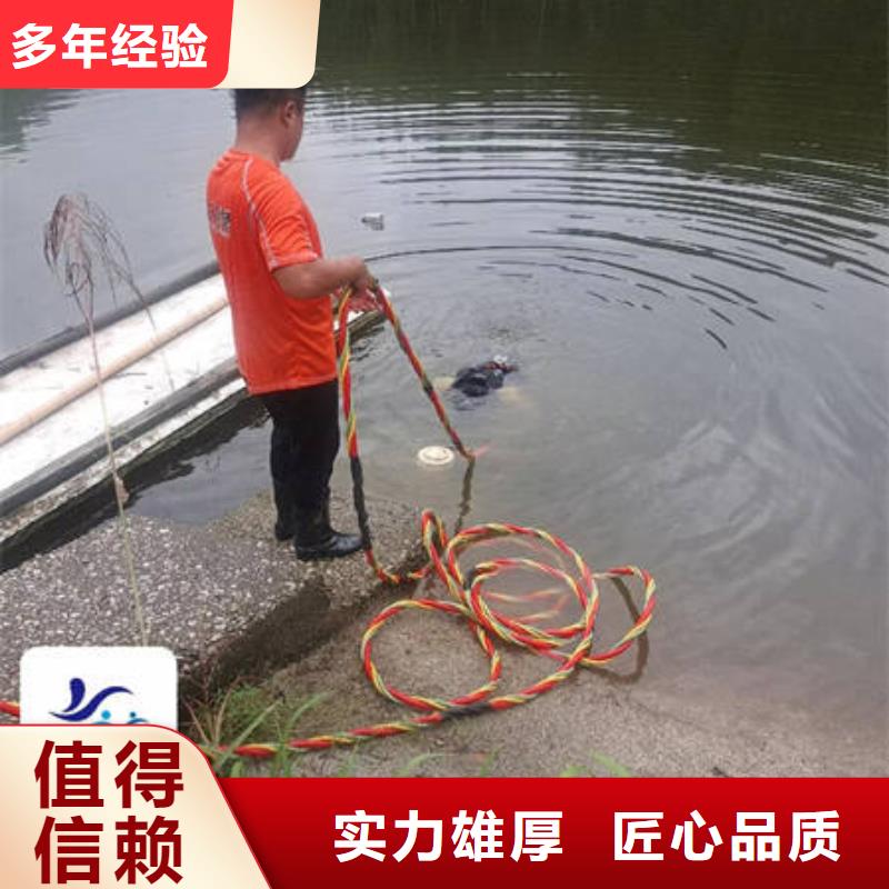 水下工程设施安装视频-巨鹿|南宫|廊坊|保定|秦皇岛|张家口|承德水下工程设施安装品质卓越-众人水域工程(邢台市分公司)
