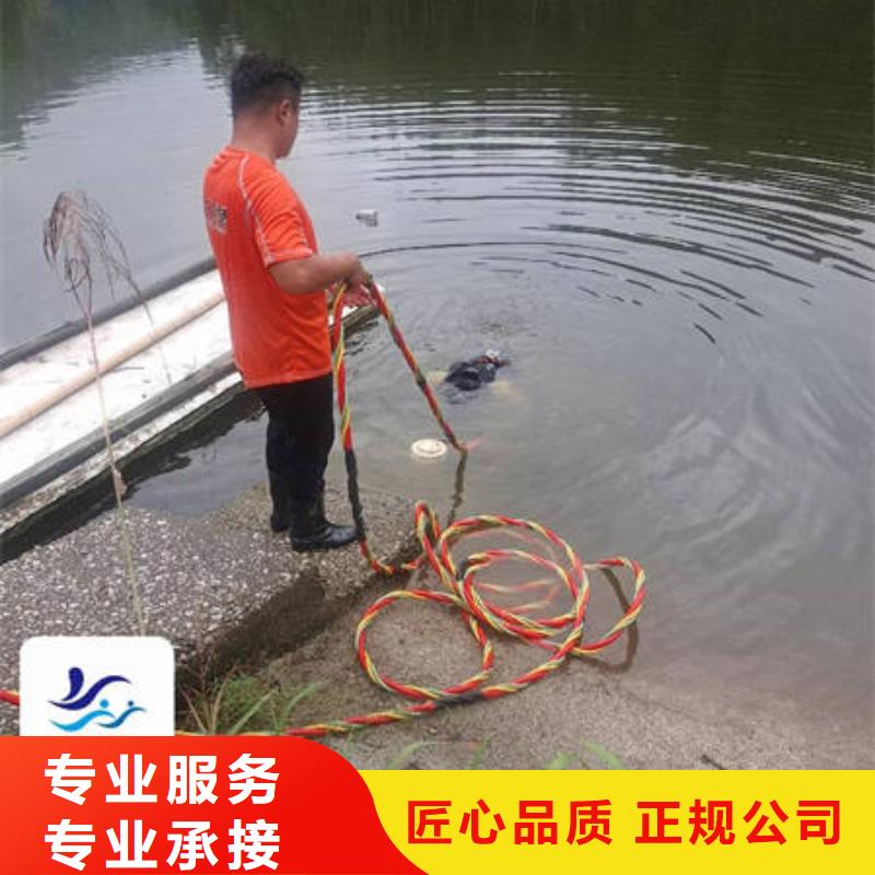 水下工程设施安装视频-肃州|敦煌|嘉峪关|武威|白银|兰州|庆阳水下工程设施安装行业口碑好-众人水域工程(酒泉市分公司)