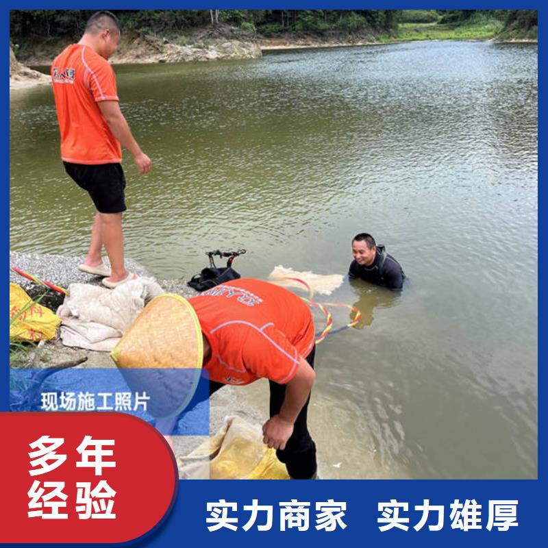 水下工程设施安装视频-河南省周口市|郸城|项城|洛阳|许昌|鹤壁|新乡|开封|驻马店|南阳水下工程设施安装-众人水域