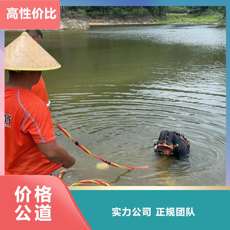 水下工程设施安装视频-水下工程设施安装(众人水域)覆盖地域广西省贺州|钦州|来宾|桂林