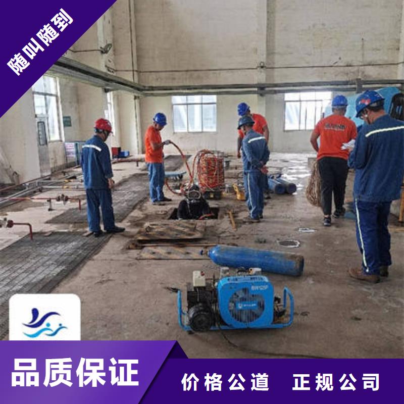 汕头市金霞街道水下施工