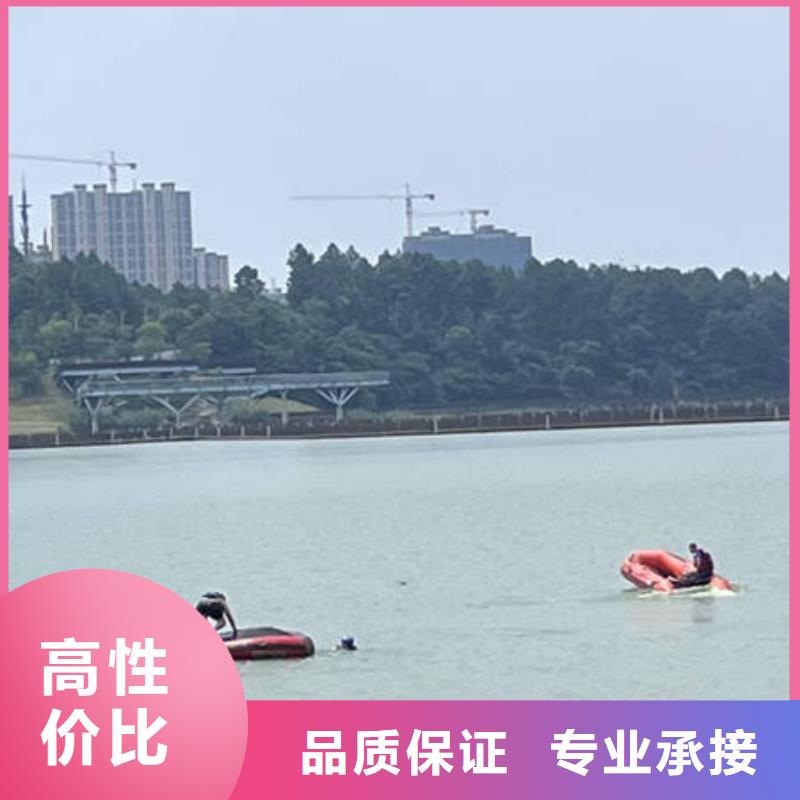 水下水下打捞