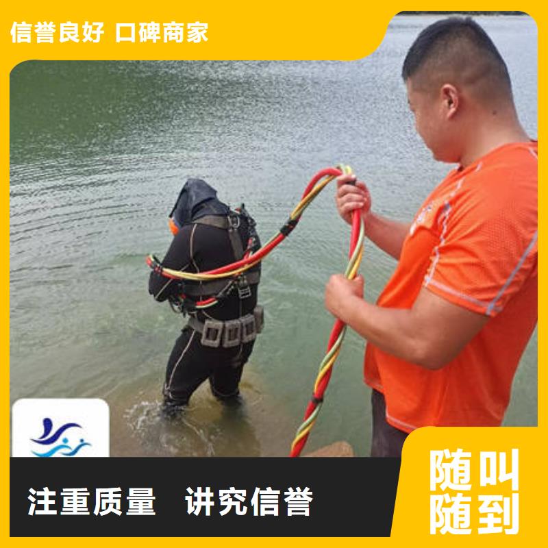 水下水下拆除开孔优质服务