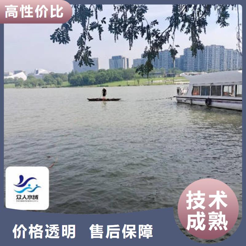 水下工程设施安装视频-水下工程设施安装-众人水域工程(浙江省分公司)服务区域舟山|丽水|嘉兴|温州|绍兴|宁波|台州